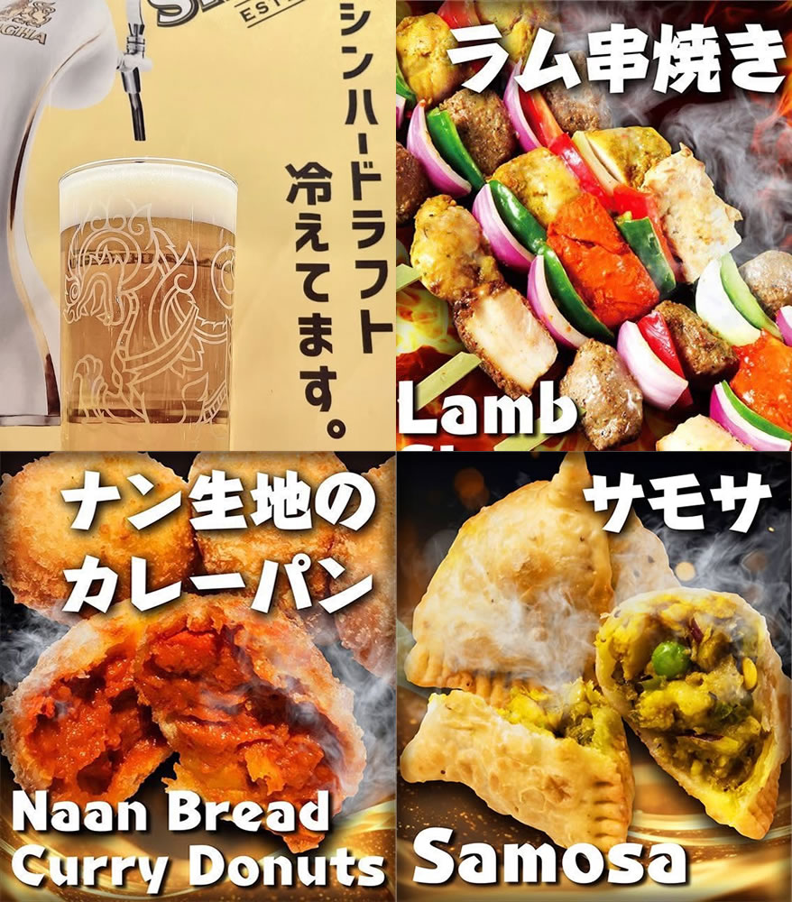 アジアンダイニング ルンビニ 柏店