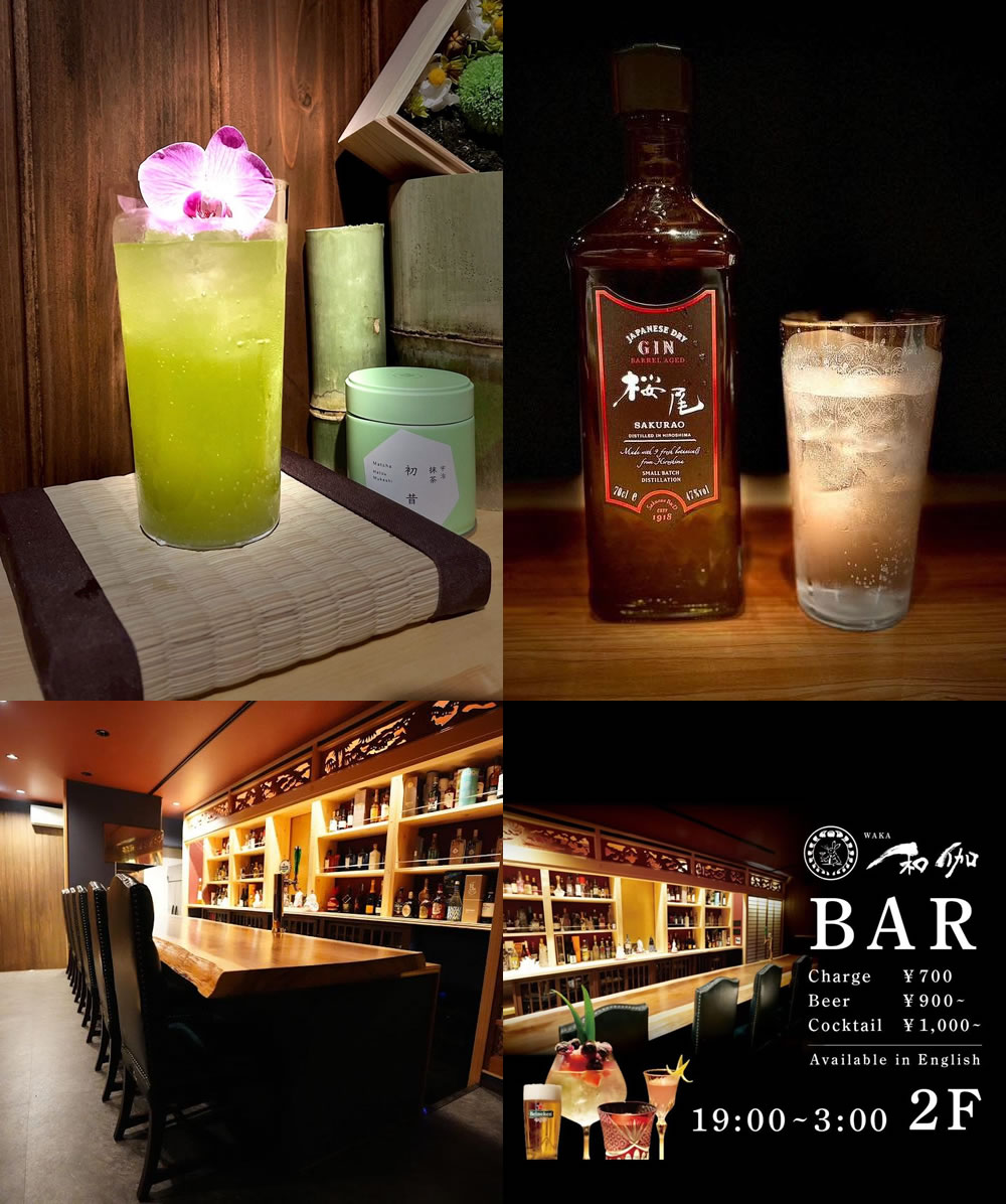 Bar 和伽