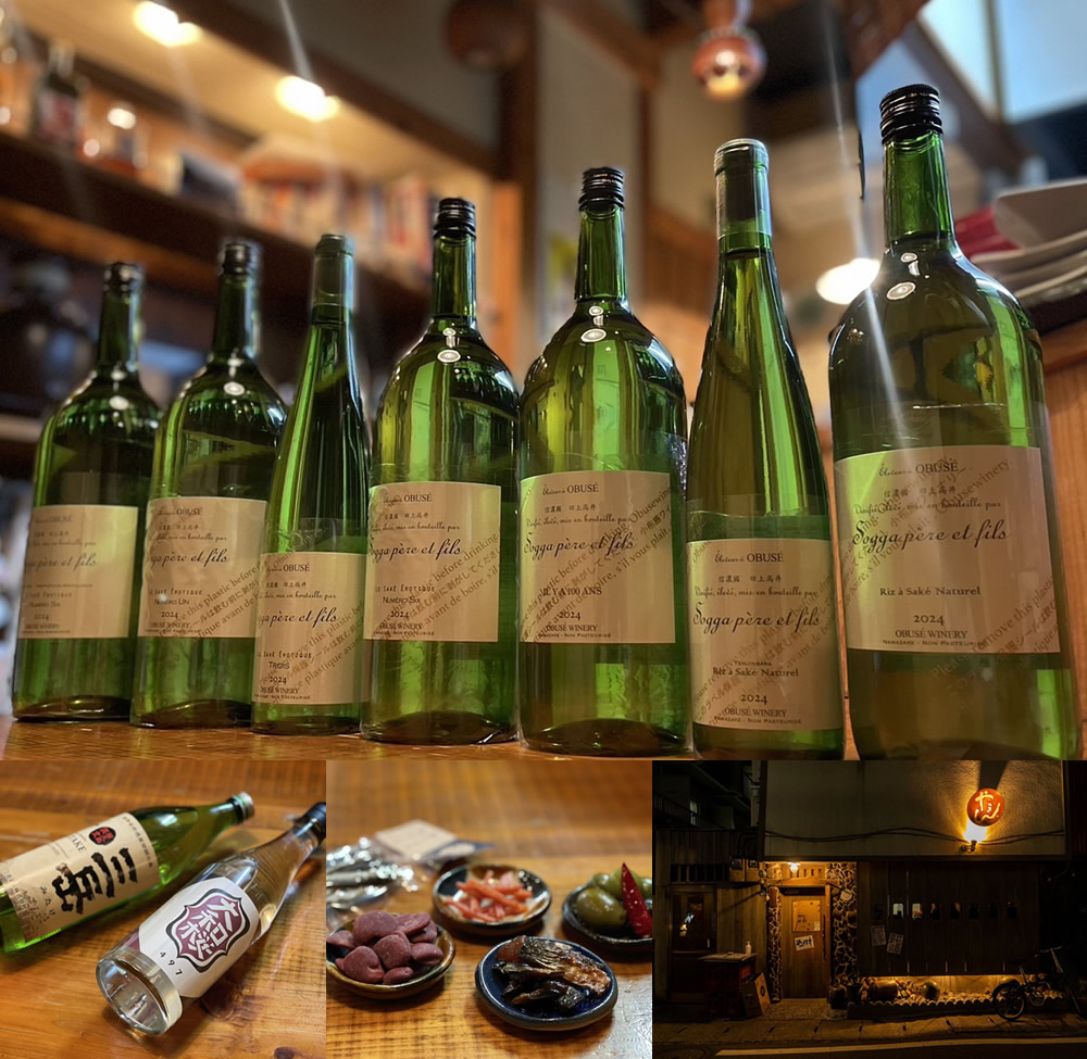 焼酎（前割り）八千代伝／大和桜